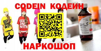 бутират Кингисепп