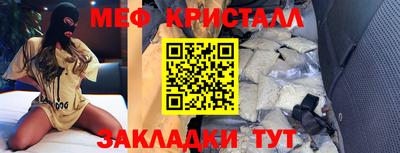 бутират Кингисепп