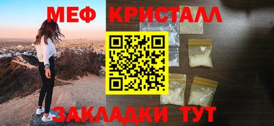 мет Кимры