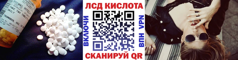 omg зеркало  Миасс  Лсд 25 экстази кислота 