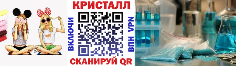 Первитин кристалл  Миасс 