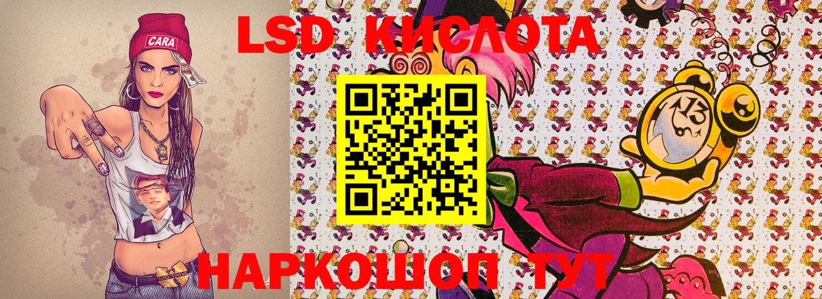 Марки NBOMe 1500мкг Миасс