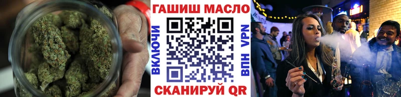 ТГК концентрат  omg ССЫЛКА  Миасс 