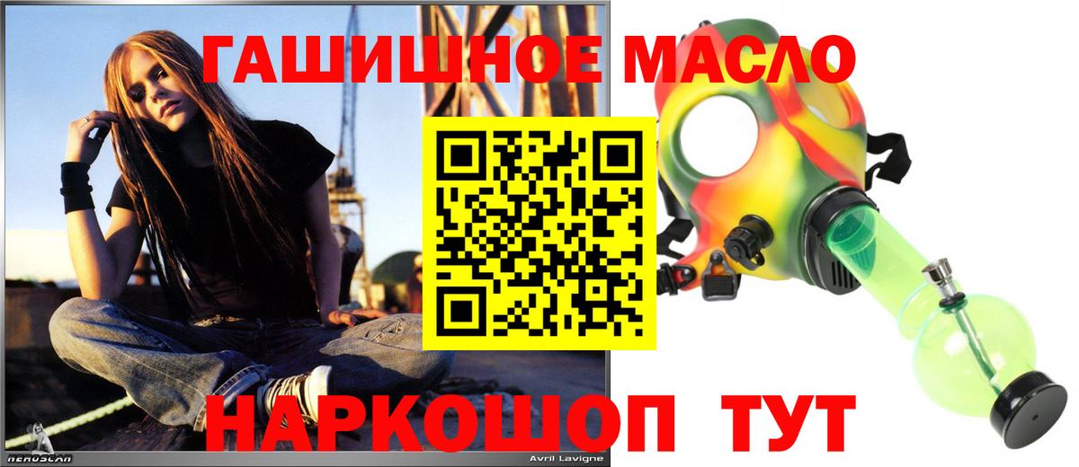 ТГК вейп Миасс