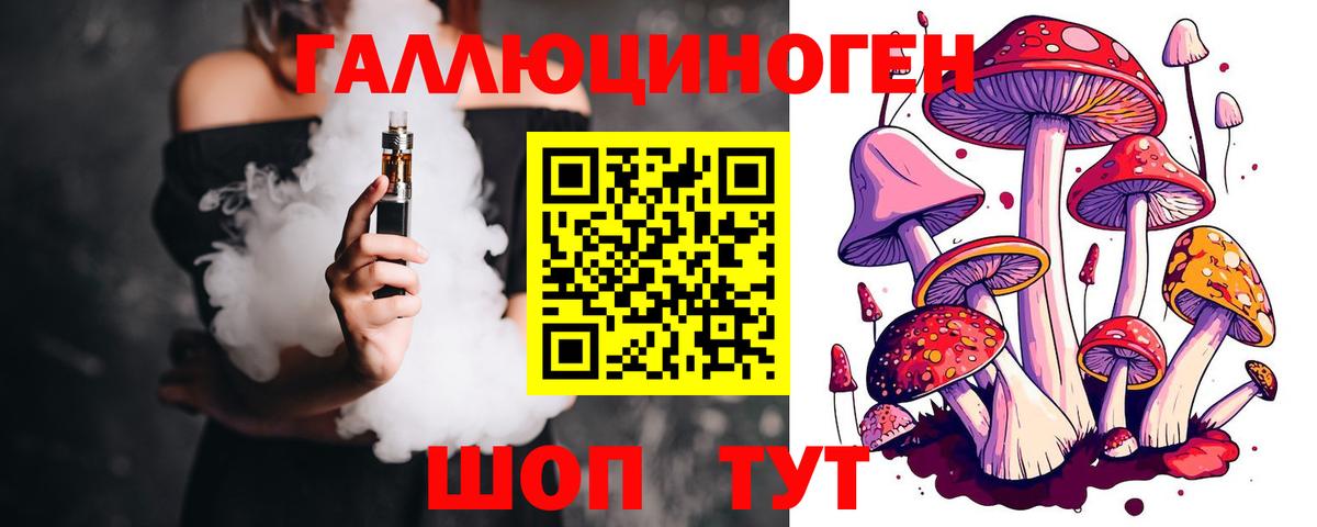 Галлюциногенные грибы MAGIC MUSHROOMS  Миасс  Псилоцибиновые грибы Magic Shrooms 