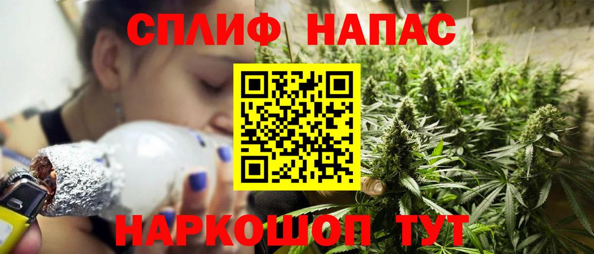 Марихуана гибрид  Конопля гибрид  Вход с VPN  Миасс  МАРИХУАНА индика 