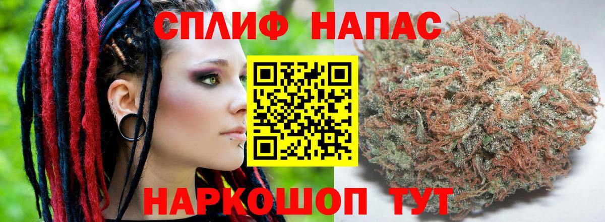 МАРИХУАНА SATIVA & INDICA  Миасс  МАРИХУАНА Amnesia  Бошки марихуана сатива  Конопля MAZAR 